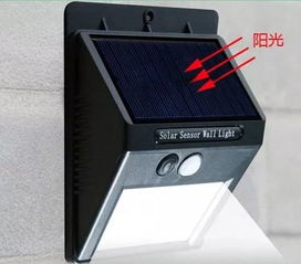 擁抱綠色生活 新一代免布線太陽能LED燈，夜晚自動亮燈，照亮你的庭院與未來