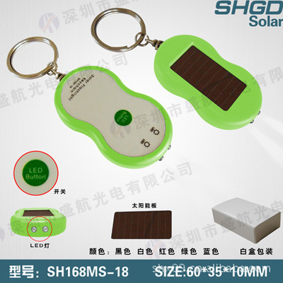 創(chuàng)新節(jié)能，便攜照明新選擇 供應(yīng)太陽能新款8字形遙控2燈手電筒